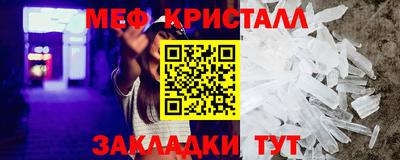 MESCALINE Заволжье