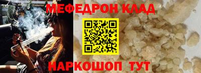 MESCALINE Заволжье
