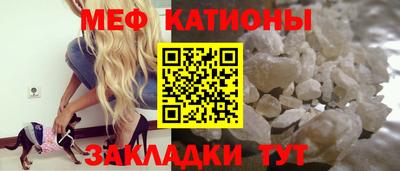 меф VHQ Заводоуковск