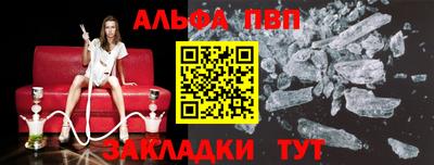 меф VHQ Заводоуковск