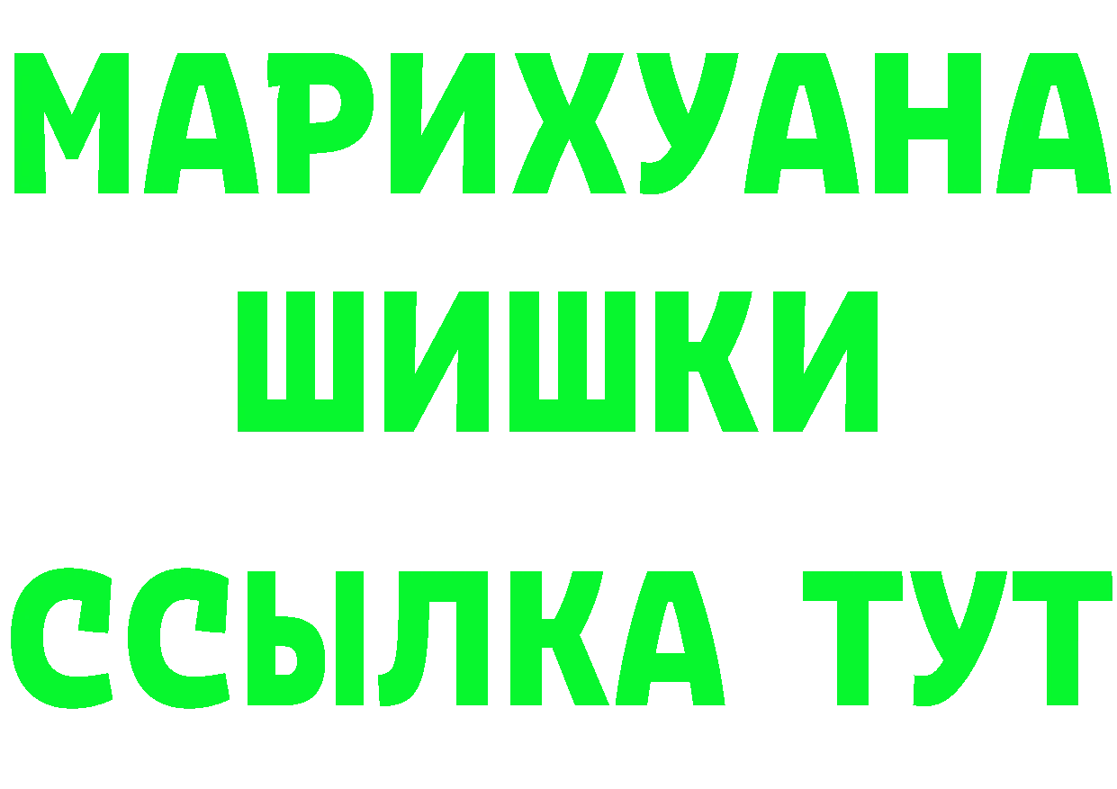 Бутират BDO 33% зеркало дарк нет гидра Октябрьский