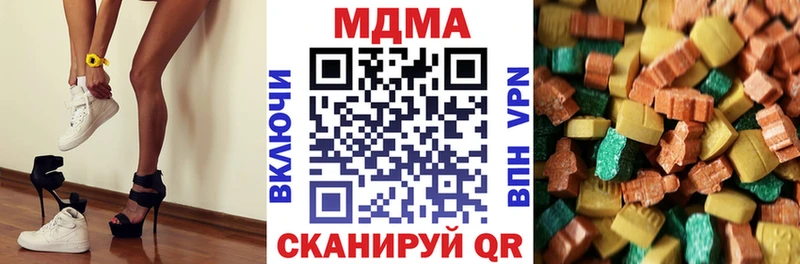 ссылка на мегу рабочий сайт где купить Октябрьский MDMA VHQ