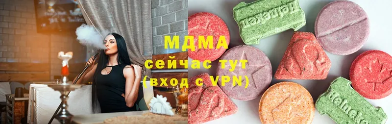 где можно купить наркотик  Октябрьский  MDMA VHQ 