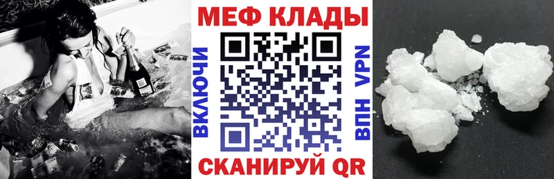 mega вход  маркетплейс как зайти  МЕФ 4 MMC  купить наркотики цена  Октябрьский 