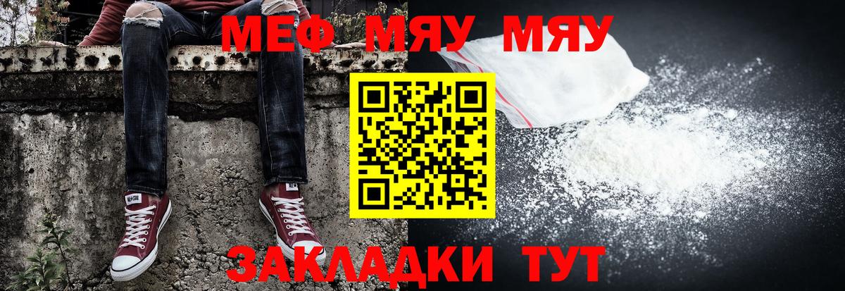 МЕФ мука Октябрьский