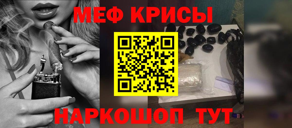 Октябрьский  hydra рабочий сайт  Вход с VPN  МЕФ 4 MMC  МЯУ-МЯУ 4 MMC  купить закладку 