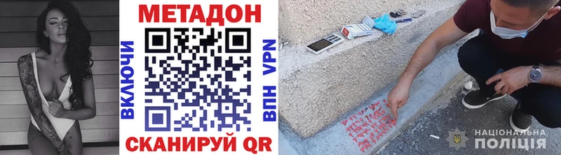 MEGA ТОР Октябрьский МЕТАДОН белоснежный