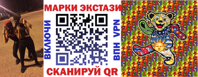 Марки N-bome 1,5мг наркошоп Октябрьский