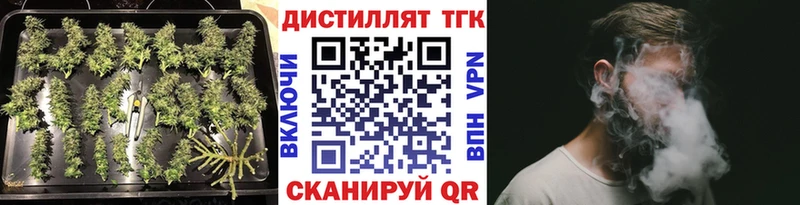 Дистиллят ТГК вейп  хочу наркоту  Октябрьский 