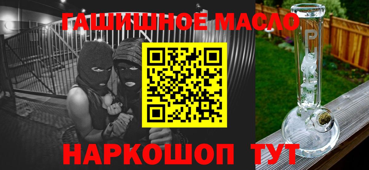ТГК жижа Октябрьский