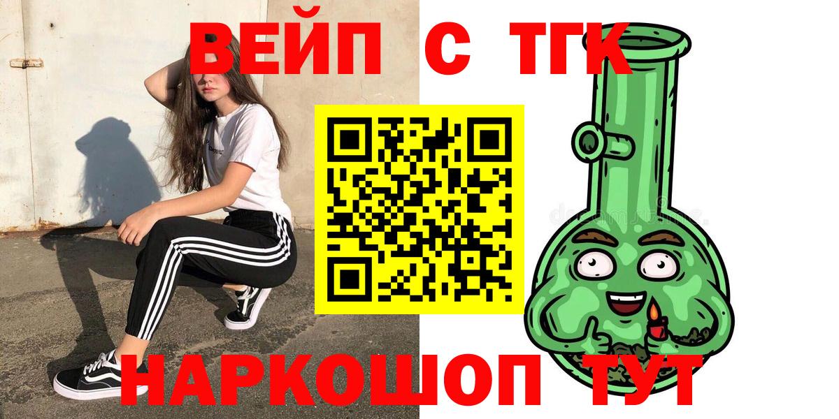 мега как войти  Дистиллят ТГК THC oil  Вход с VPN  Октябрьский 