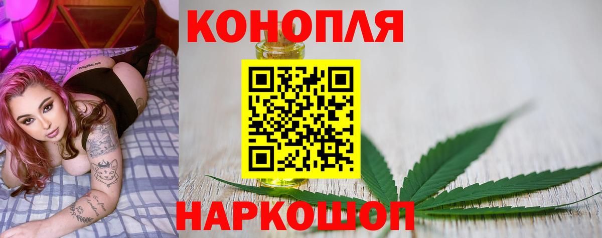 Каннабис MAZAR  Бошки Шишки VHQ  Канабис индика  Октябрьский  Бошки марихуана AK-47  Вход с VPN 